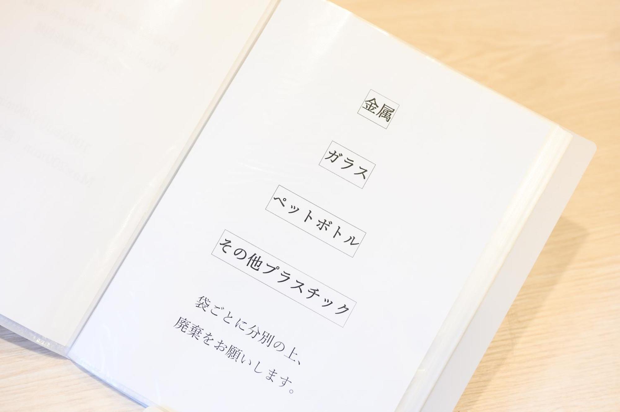 Oku Apartment 東京都 外观 照片